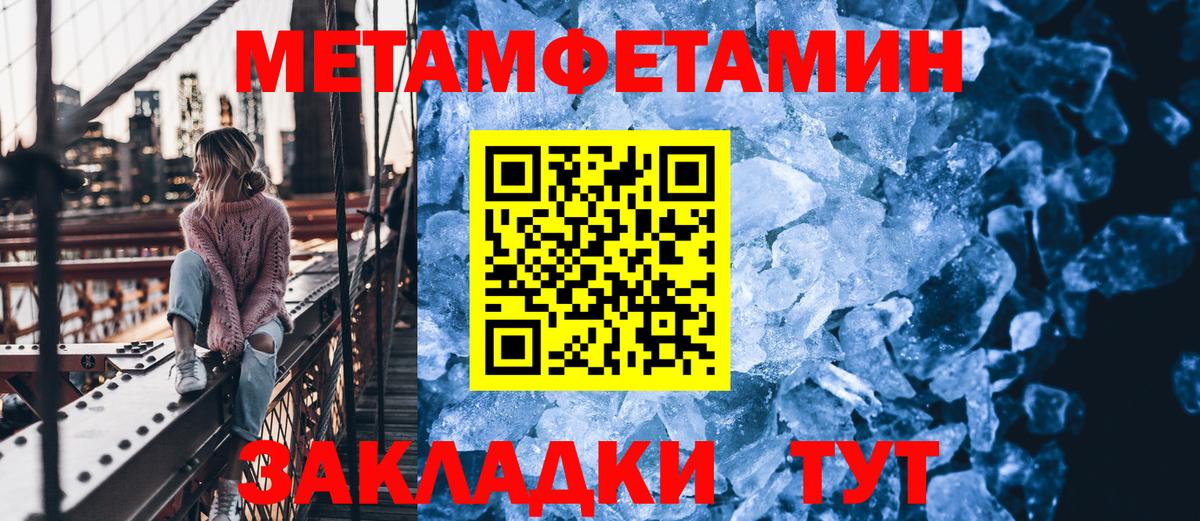 Метамфетамин витя  Метамфетамин витя  Александров 