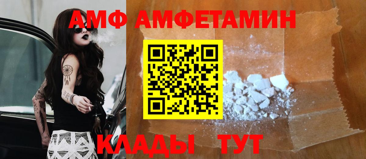 Первитин пудра Александров
