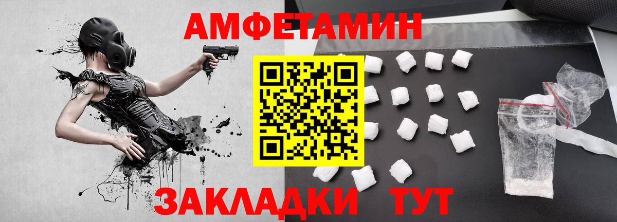 Александров  Метамфетамин витя  Вход с VPN 