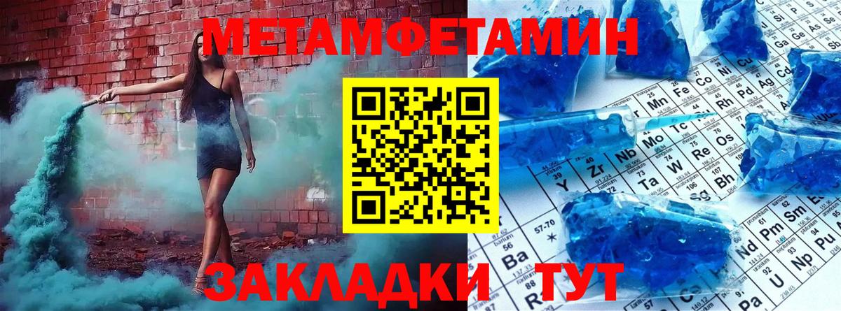 Первитин Декстрометамфетамин 99.9% Александров