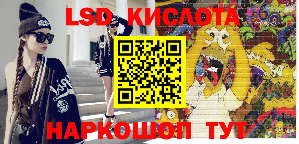 Наркотические марки 1500мкг Александров