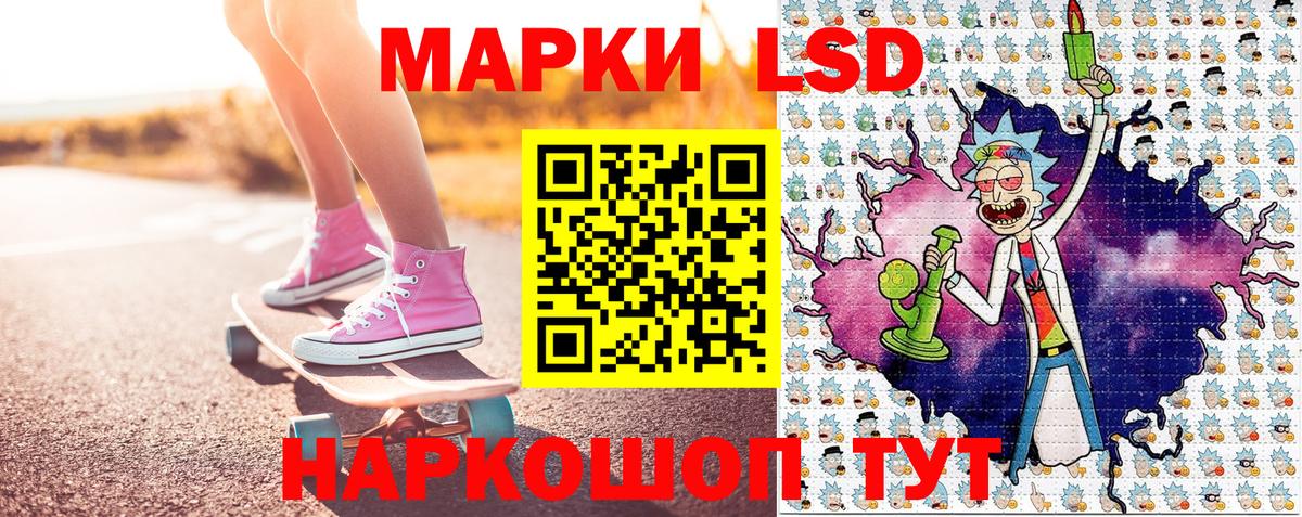 Марки N-bome 1,5мг  Вход с VPN  Александров  Марки N-bome 1,5мг 