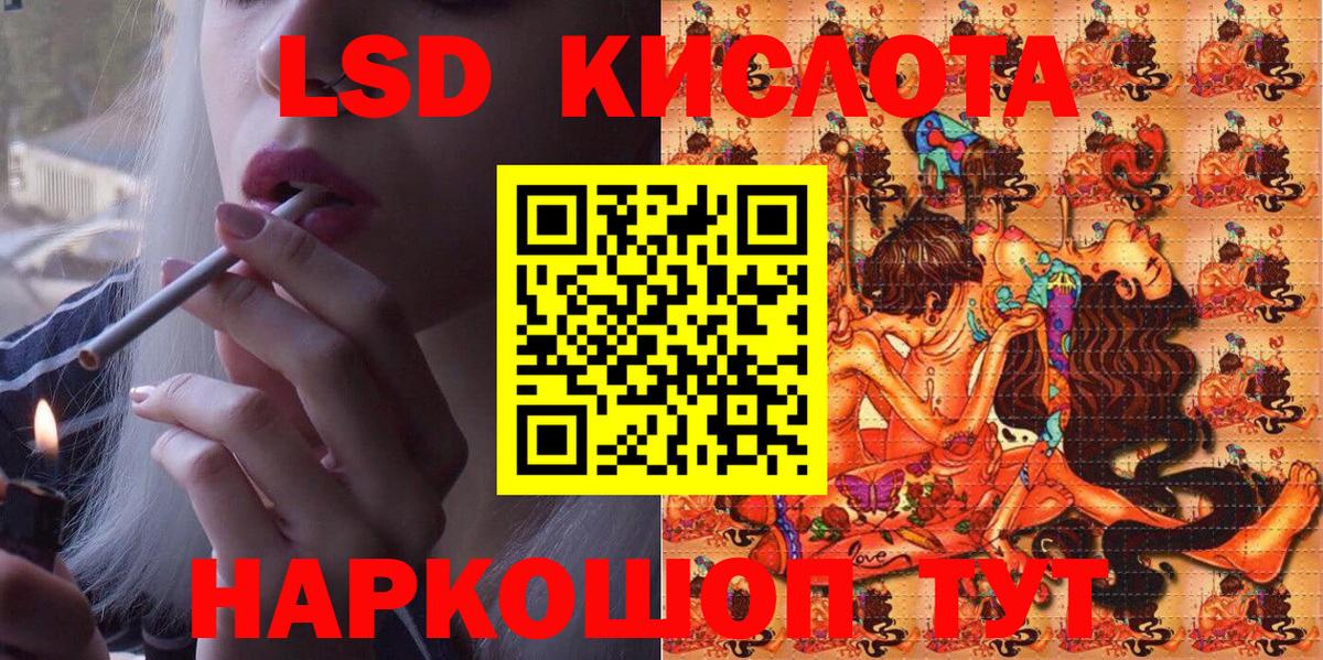 Марки NBOMe 1,5мг  Вход с VPN  Александров 