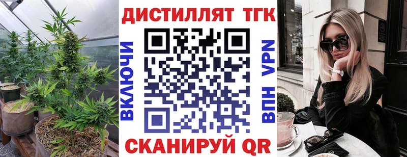 Дистиллят ТГК THC oil  Александров 