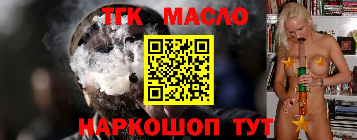 Дистиллят ТГК вейп  KRAKEN зеркало  Александров 