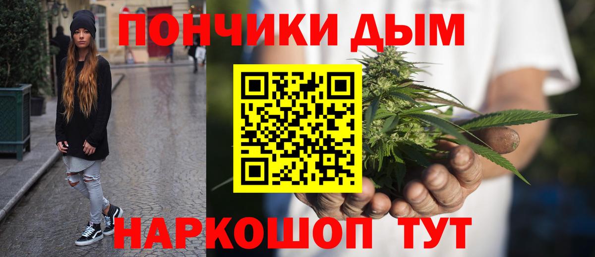 Александров  Бошки Шишки план  Бошки марихуана AK-47  Конопля тримм  Шишки марихуана марихуана  Вход с VPN 