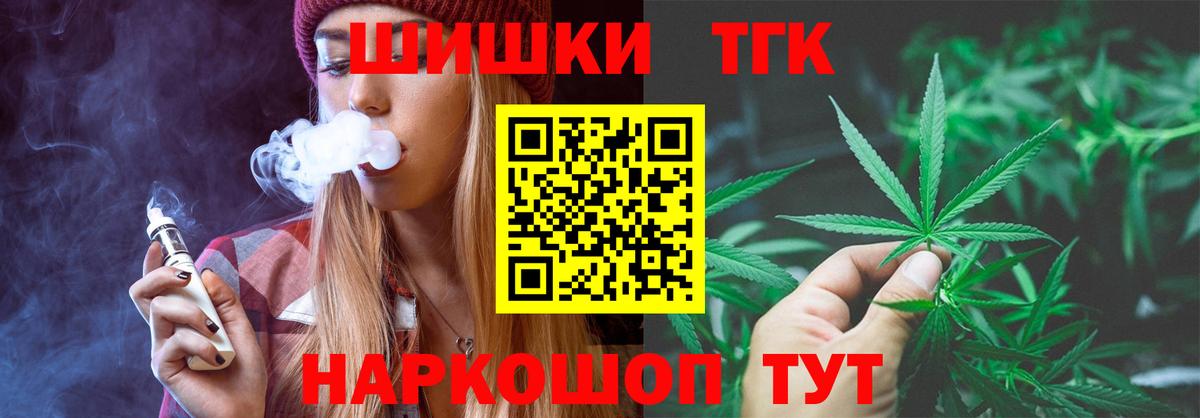 Марихуана тримм Александров