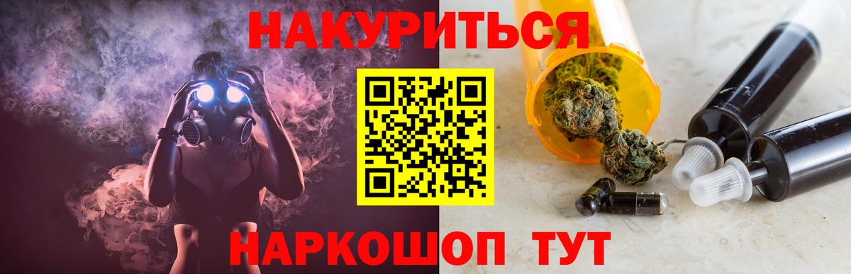 Канабис OG Kush  Вход с VPN  Александров  Каннабис гибрид  МАРИХУАНА конопля 